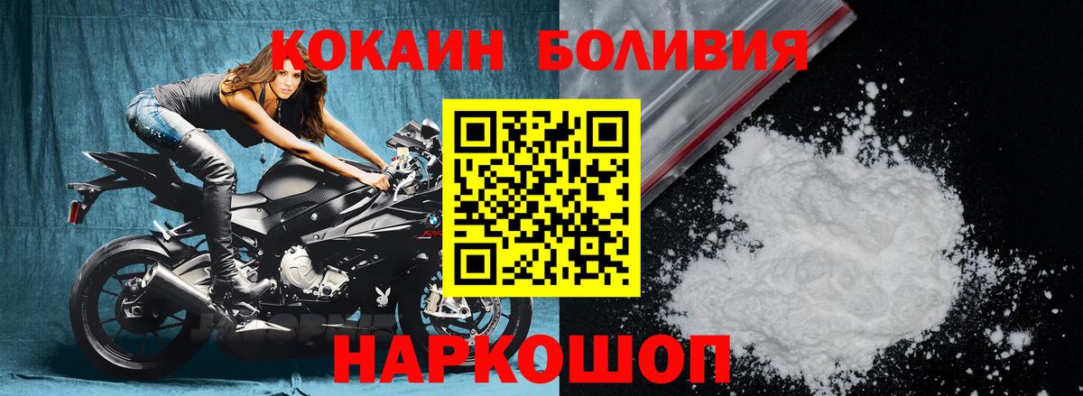 Мефедрон кристаллы  LSD-25  Канабис  Анжеро-Судженск  ГАШИШ  Cocaine  Вход с VPN 