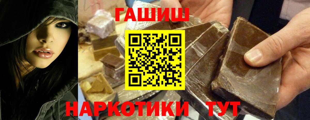 ГАШИШ Ice-O-Lator Анжеро-Судженск