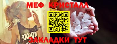 первитин Азнакаево