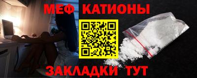 мефедрон Абинск
