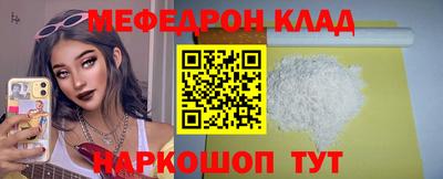 спиды Абакан
