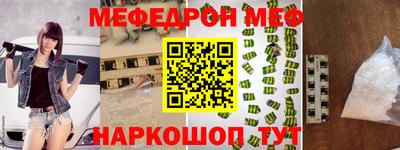 первитин Азнакаево