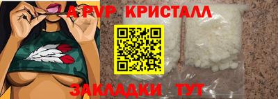 первитин Азнакаево