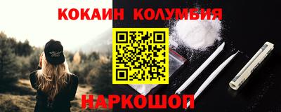 спиды Абакан