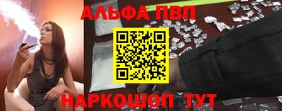 спиды Абакан