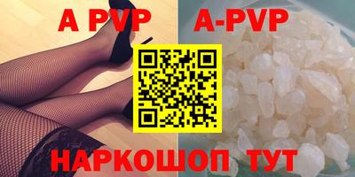спиды Абакан