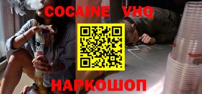 мефедрон Абинск