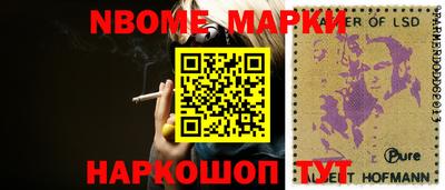 мефедрон Абинск