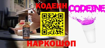 спиды Абакан