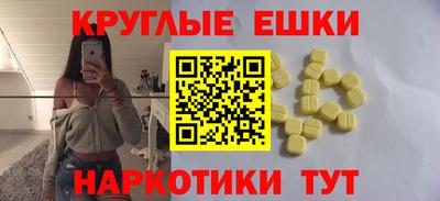 мефедрон Абинск
