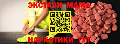 спиды Абакан