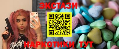 спиды Абакан