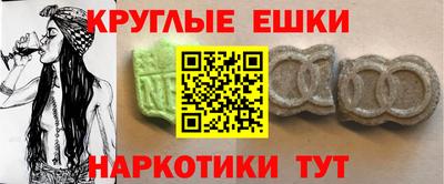 мефедрон Абинск