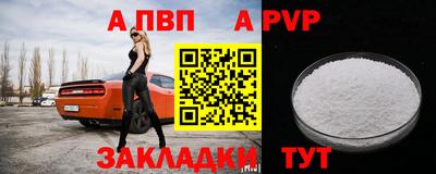 спиды Абакан
