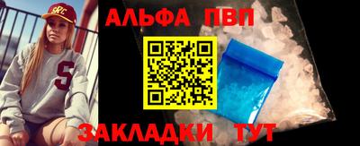 первитин Азнакаево