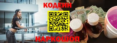 спиды Абакан