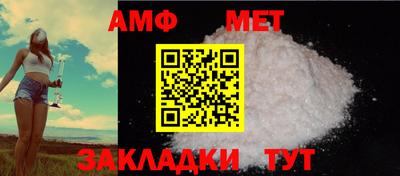 спиды Абакан