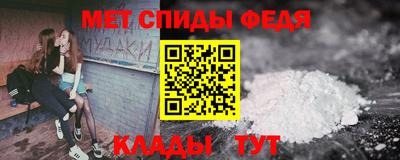 мефедрон Абинск