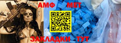 спиды Абакан