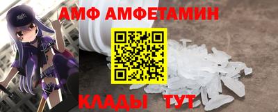 спиды Абакан