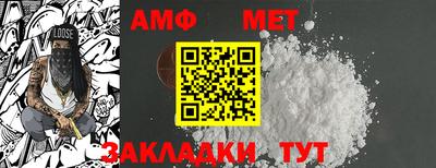 спиды Абакан