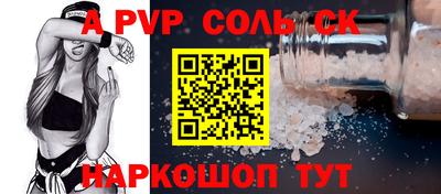 первитин Азнакаево