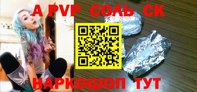 мефедрон Абинск