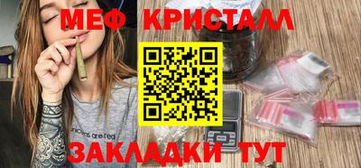 первитин Азнакаево