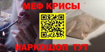 первитин Азнакаево