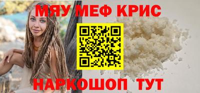 спиды Абакан