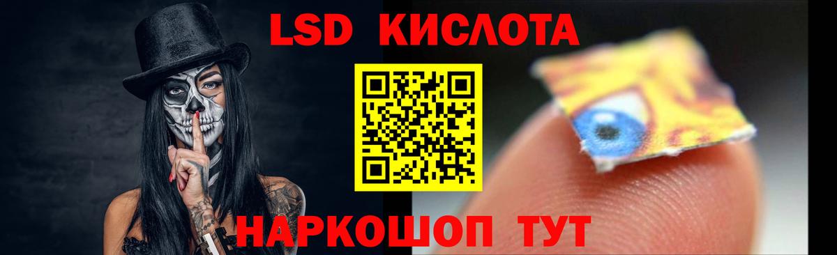 Анжеро-Судженск  Лсд 25 экстази кислота  Лсд 25 экстази  Лсд 25 экстази ecstasy  Вход с VPN 