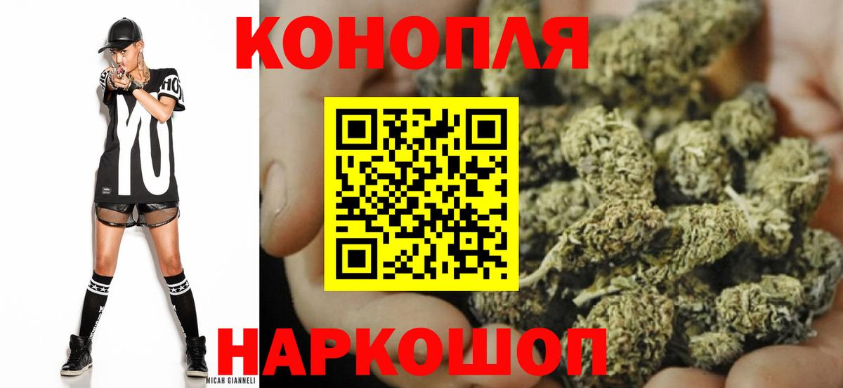 Конопля White Widow  Конопля OG Kush  Анжеро-Судженск  Каннабис MAZAR  Вход с VPN 